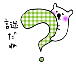 MOHEZO sticker #3660344