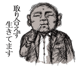 Mr.shizuo Ohno sticker #3660432