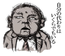 Mr.shizuo Ohno sticker #3660434