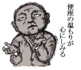 Mr.shizuo Ohno sticker #3660436