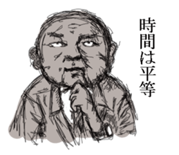 Mr.shizuo Ohno sticker #3660439