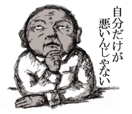 Mr.shizuo Ohno sticker #3660446