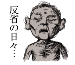 Mr.shizuo Ohno sticker #3660457