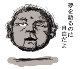 Mr.shizuo Ohno sticker #3660459