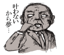 Mr.shizuo Ohno sticker #3660461