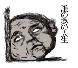 Mr.shizuo Ohno sticker #3660462