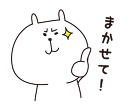 A good wife... sticker #3660478