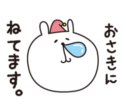 A good wife... sticker #3660480