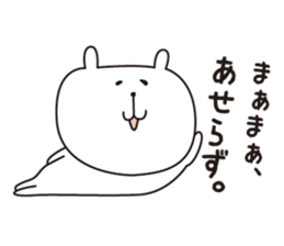 A good wife... sticker #3660495