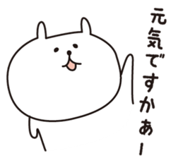 A good wife... sticker #3660498