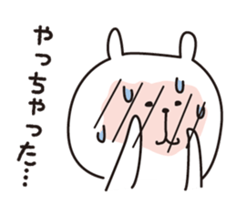 A good wife... sticker #3660505