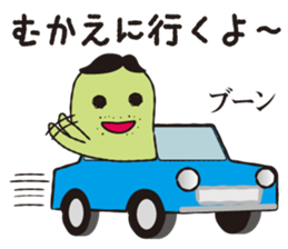 PEACE FAMILY sticker #3660568