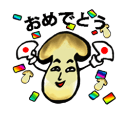 Disgusting Mushroom sticker #3661311