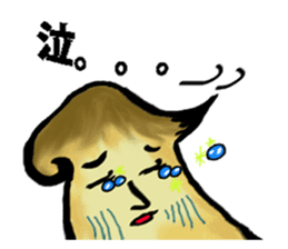 Disgusting Mushroom sticker #3661313