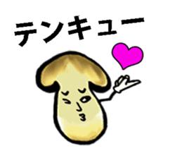 Disgusting Mushroom sticker #3661314