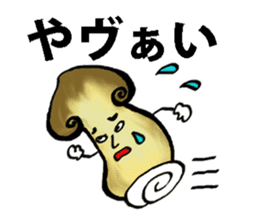 Disgusting Mushroom sticker #3661315