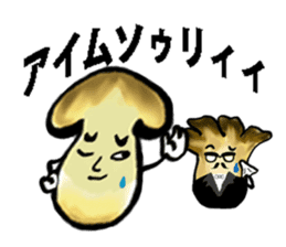 Disgusting Mushroom sticker #3661317