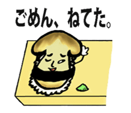 Disgusting Mushroom sticker #3661318