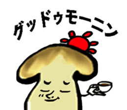 Disgusting Mushroom sticker #3661321
