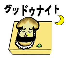 Disgusting Mushroom sticker #3661322