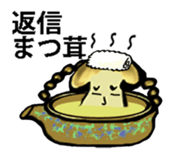 Disgusting Mushroom sticker #3661323