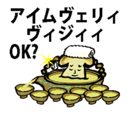 Disgusting Mushroom sticker #3661324