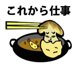 Disgusting Mushroom sticker #3661327