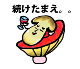 Disgusting Mushroom sticker #3661328