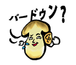 Disgusting Mushroom sticker #3661329