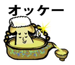 Disgusting Mushroom sticker #3661330