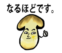 Disgusting Mushroom sticker #3661335