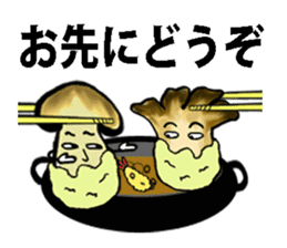 Disgusting Mushroom sticker #3661336