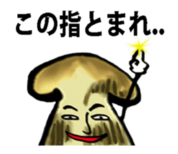 Disgusting Mushroom sticker #3661337