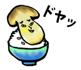 Disgusting Mushroom sticker #3661340