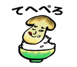 Disgusting Mushroom sticker #3661341