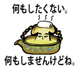 Disgusting Mushroom sticker #3661343