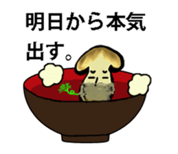 Disgusting Mushroom sticker #3661345