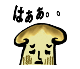 Disgusting Mushroom sticker #3661346