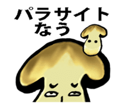 Disgusting Mushroom sticker #3661348