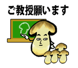 Disgusting Mushroom sticker #3661349