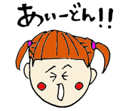 Saga sister's dialect 2! sticker #3661391