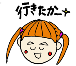 Saga sister's dialect 2! sticker #3661392