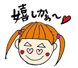 Saga sister's dialect 2! sticker #3661393