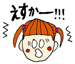 Saga sister's dialect 2! sticker #3661395