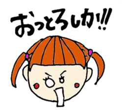 Saga sister's dialect 2! sticker #3661396