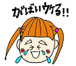 Saga sister's dialect 2! sticker #3661397