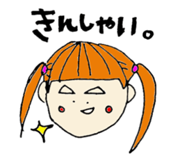 Saga sister's dialect 2! sticker #3661399