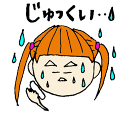 Saga sister's dialect 2! sticker #3661402