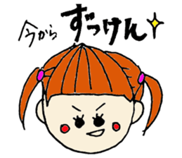 Saga sister's dialect 2! sticker #3661403