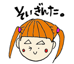 Saga sister's dialect 2! sticker #3661404